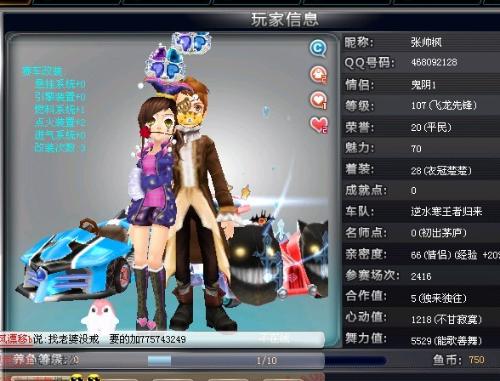 也是时代战 也是时代战