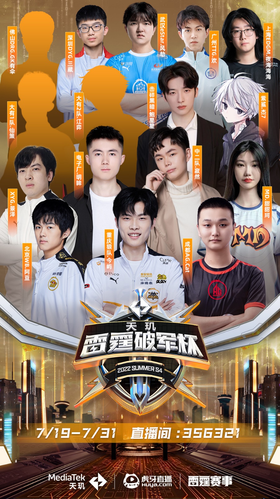 出色的统治 出色的统治